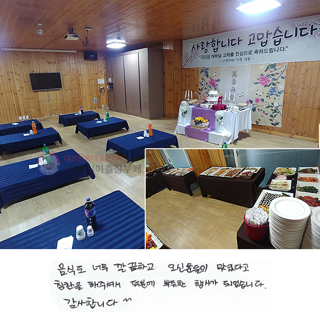 ĵ ʹ ϰ  е ִٰ
Ī ּż п ѵ 簡 Ǿϴ.
մϴ^^