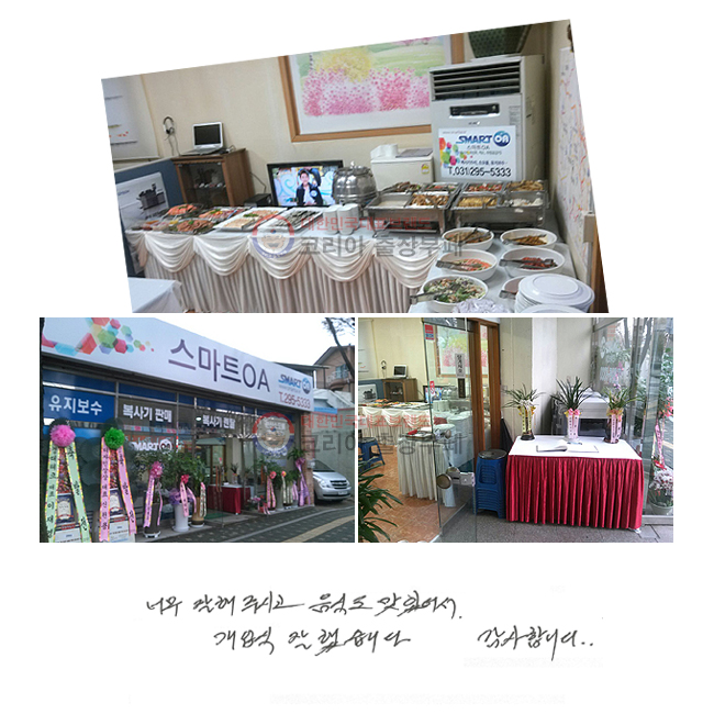 ʹ ֽð
ĵ ־  ߽ϴ. մϴ.