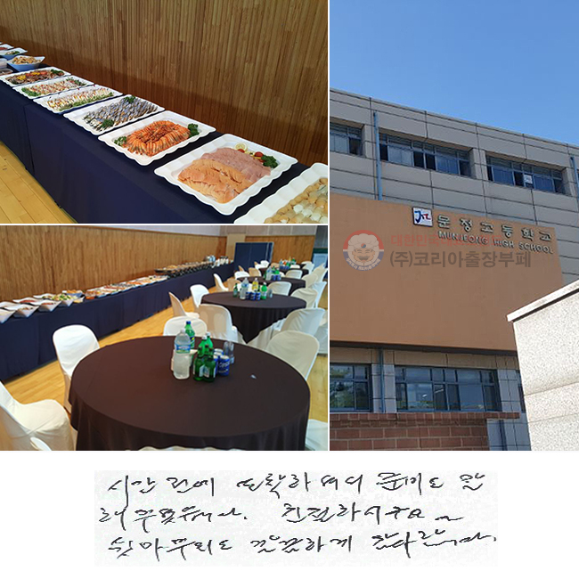 ð  ϼż غ
 ּ̽ϴ. ģϽñ~
޸ ϰ մϴ.