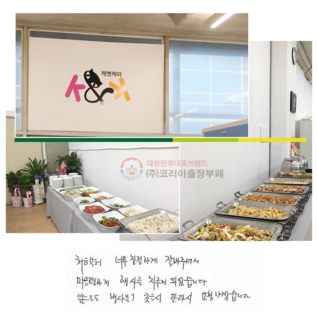 ó ʹ ģϰ 
ּż ϰ
縦 ġ Ǿϴ.
ε  
Ǵٽ ûϰڽϴ.