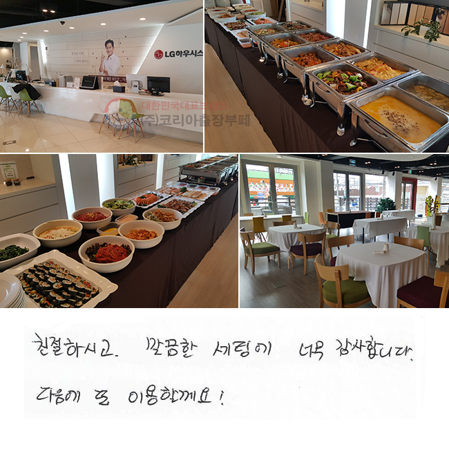 ģϽð,  ÿ ʹ մϴ.   ̿Ҳ!