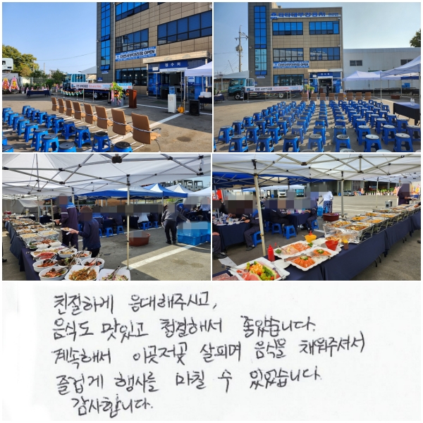 ģϰ  ֽð, ĵ ְ ûؼ ҽϴ. ؼ ̰  Ǹ  äּż, ̰ 縦 ĥ ־ϴ. մϴ.