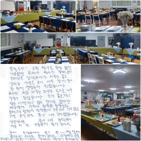 ҷ ! ȸ  ׻ߴ 䰡 簡 ־ ͳ ˻ϴٰ 䵵     ʹ  ѹ ϰ Ǿϴ.  ó ٲٴ°̶  ʹ  ռϴ.  ?  ?    ۿ ʹ ģ ԰ Բ   ģԿ  쿴,  ĸ  ʹ ߽ϴ. Ͻôº ʹ ģؼ   ֿϰ ɰ ƿ. ε âϼż 