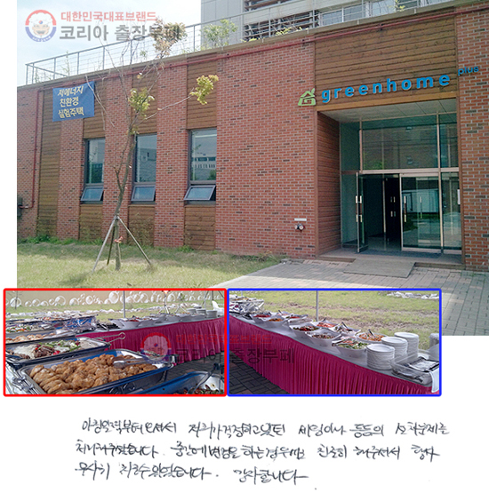 ħ  ż  ϰ ִ ̳  ġ ó ּ̽ϴ. ߰  ϴ 쿡 ģ ּż   ġ  ־ϴ. մϴ.