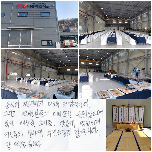  Ƽ ſ ̴. ׸ е ų  ï, Ư ػ깰 丮 ְ Ծ, ε 翡 õ帱 ϴ.  Ծϴ.