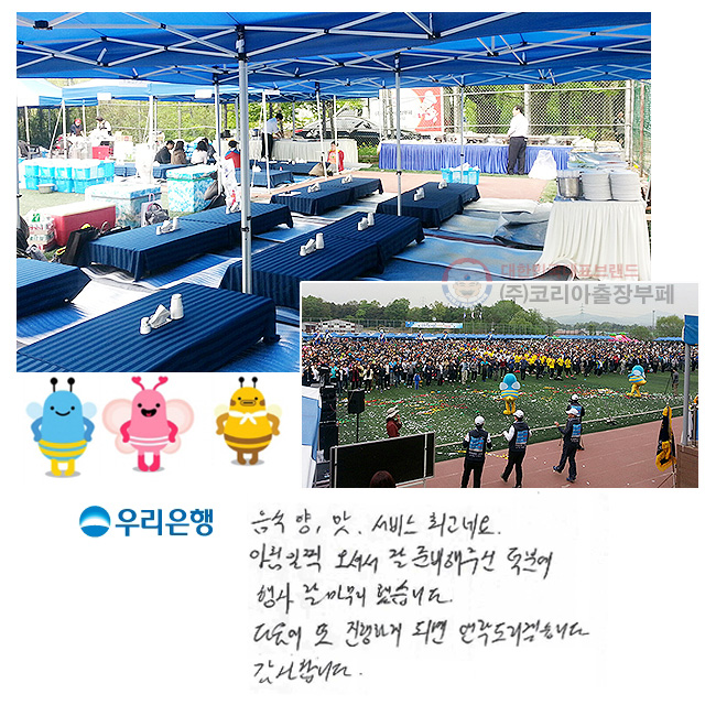  , ,  ְ׿.
ħ  ż  غֽ
п    ߽ϴ.
  ϰ Ǹ
帮ڽϴ. մϴ.