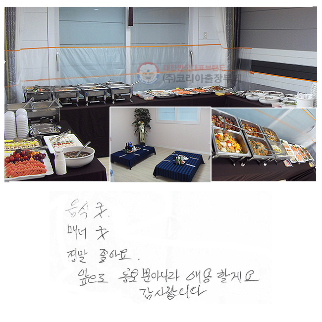  , ų   ƿ.  ȫ ƴ϶ ֿҰԿ. մϴ.