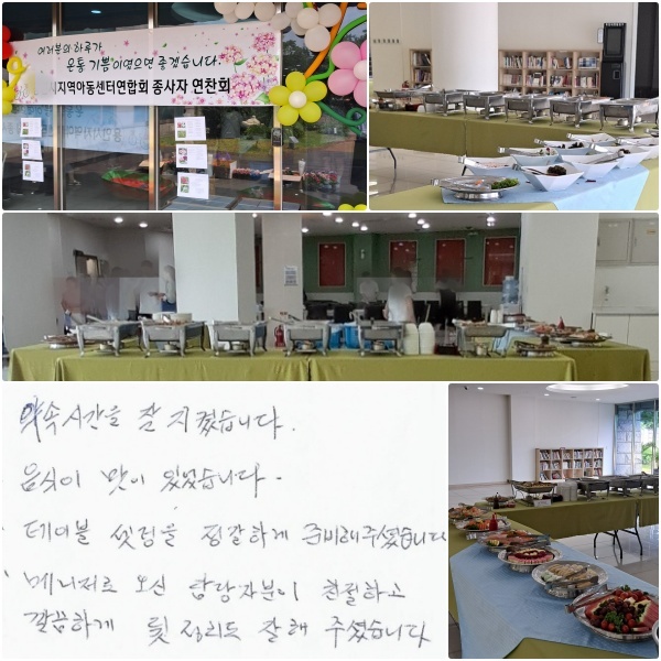 * ӽð  ׽ϴ.  *  ־ϴ.  * ̺  ϰ غ  ּ̽ϴ.  * Ŵ  ں ģϰ, ϰ   ּ̽ϴ.