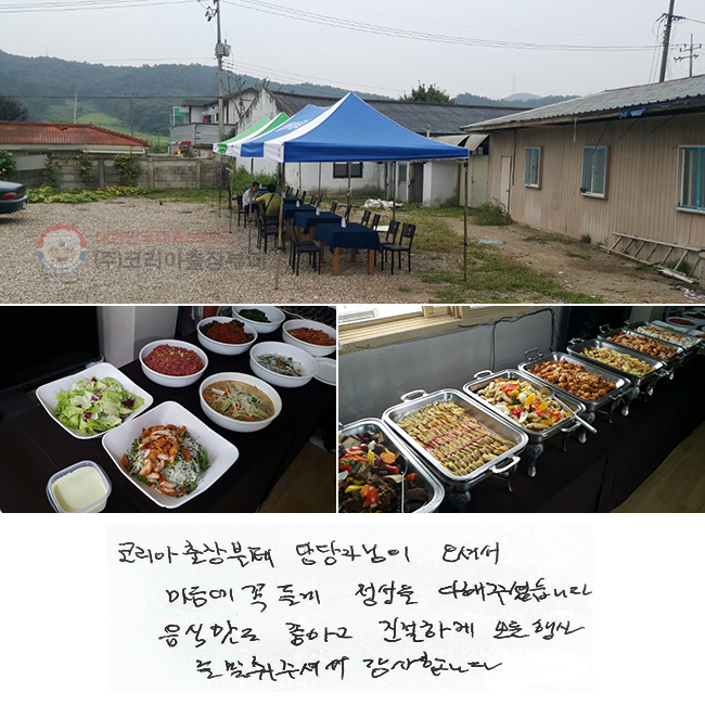 ڸ ڴ ż
    ּ̽ϴ.
  Ұ ģϰ  縦
ּż մϴ.