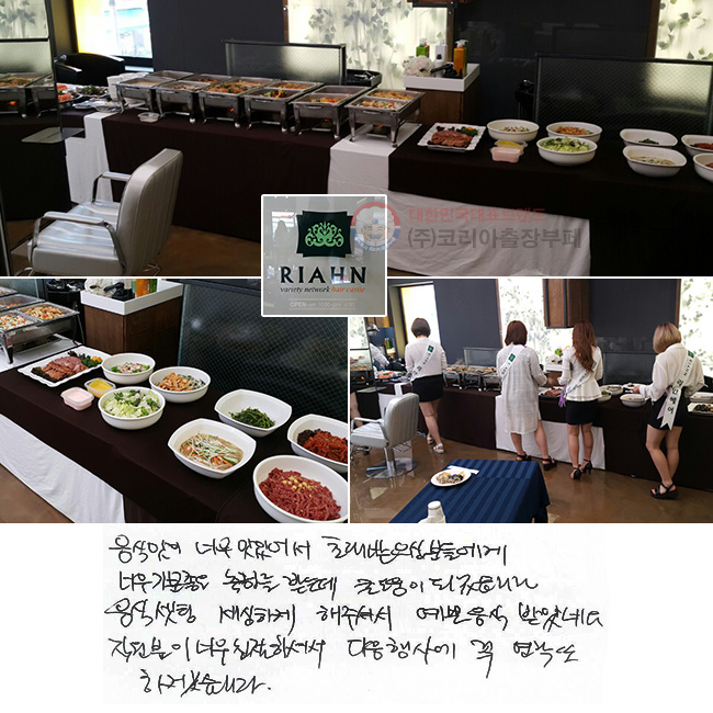   ʹ ־ ʴ  е鿡 ʹ   ϸ ޴µ ū  Ǿϴ.   ϰ ּż   ޾ҳ׿.  ʹ ģϼż  翡    ϰڽϴ.