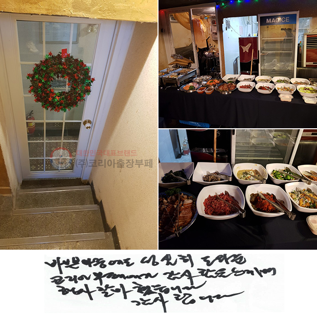 ٻۿ߿  
ڸ信  
  ƽϴ. մϴ.