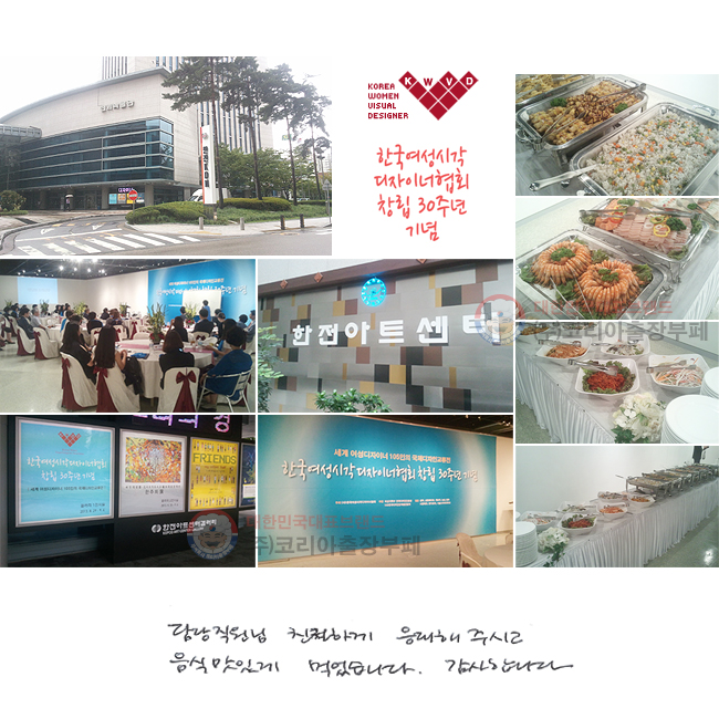   ģϰ  ֽð  ְ Ծϴ. մϴ.