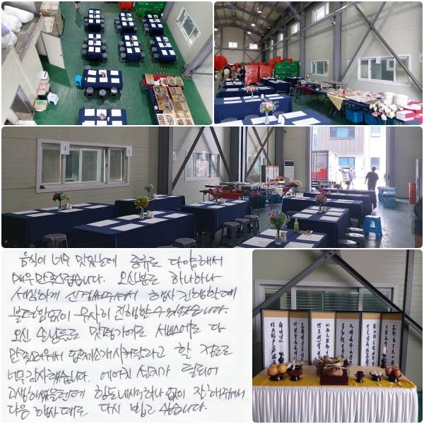  ʹ ִµ  پؼ ſ ϴ. źе ϳϳ ϰ Ű ּż  Ҷ Ծ  Ҽ ־ϴ.  մԵ鵵 򰡿    ü ҰѴ޶  ʹ ߽ϴ. 