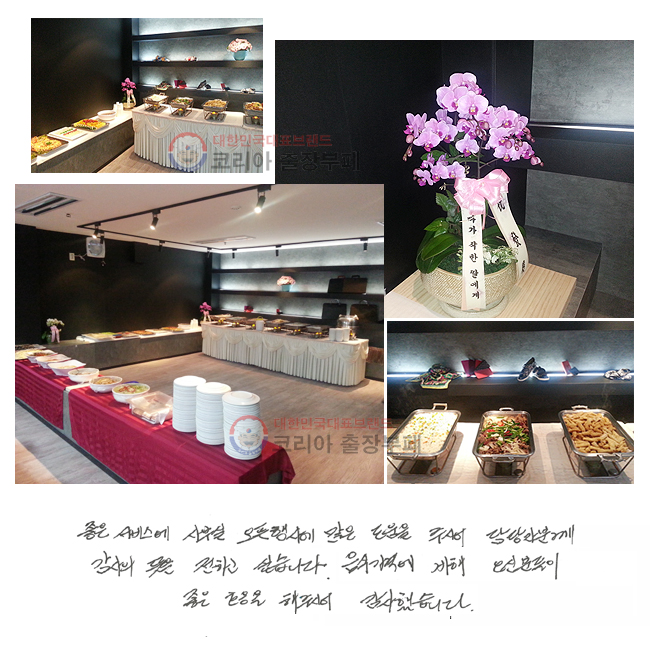  񽺿 繫 翡   ֽþ ںв   ϰ ͽϴ.  ݿ  źе  ȣ ֽþ ߽ϴ.