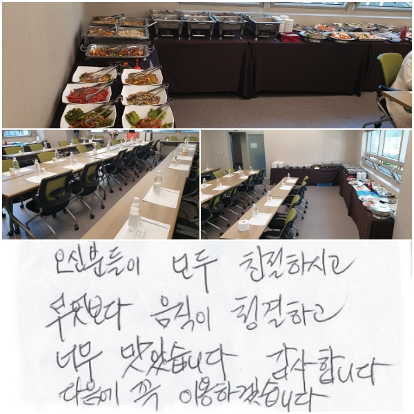 źе  ģϽð,   ûϰ ʹ ֽϴ. մϴ.    ̿ϰڽϴ.