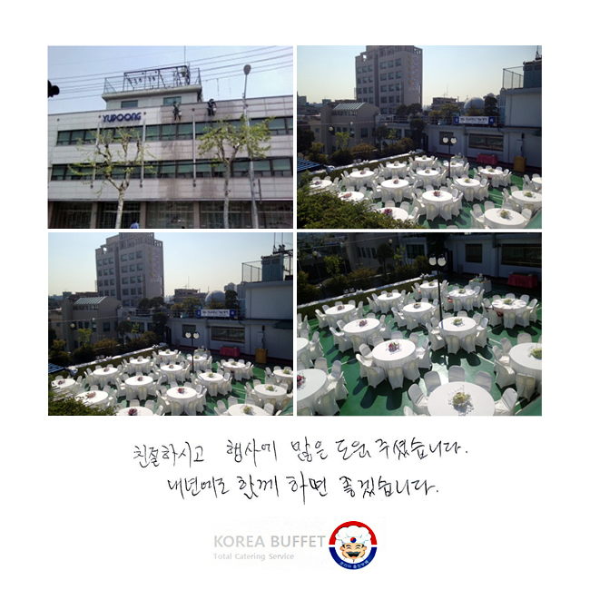 ģϽð 翡   ּ̽ϴ. ⿡ Բ ϸ ڽϴ.