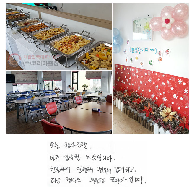   ʹ  Դϴ. ġϰ ּż ϰ,  絵  ڸԴϴ.