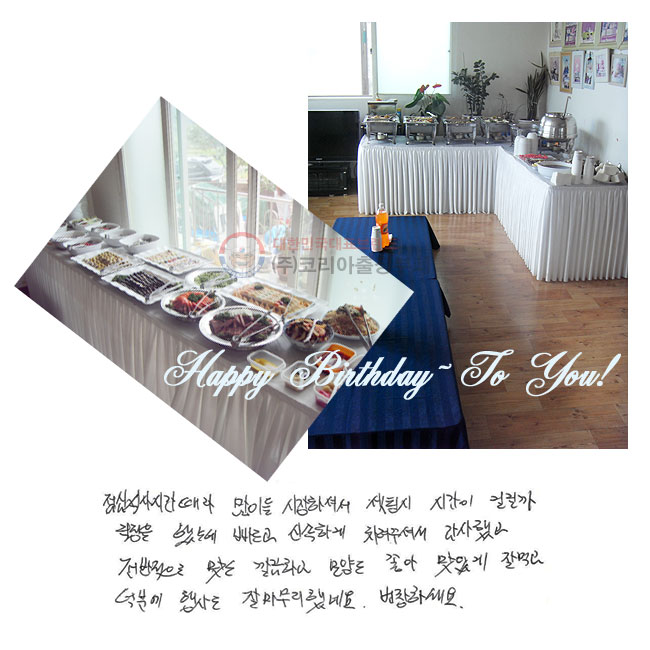 ɽĻ ð ̵ ϼż ýð ɸ  ߴµ  żϰ  ּż ߰   ϰ 絵  ְ  ԰ п 絵  ߳׿. âϼ.