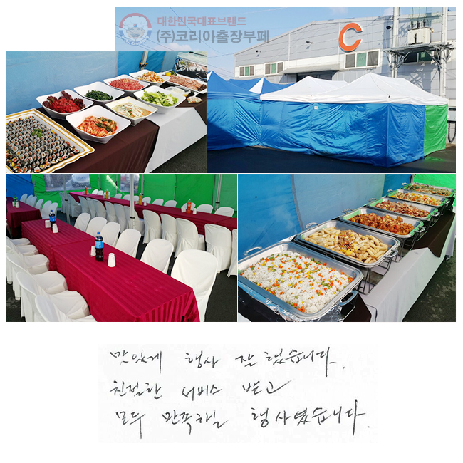 ְ   ߽ϴ. ģ  ް  ϴ 翴ϴ.