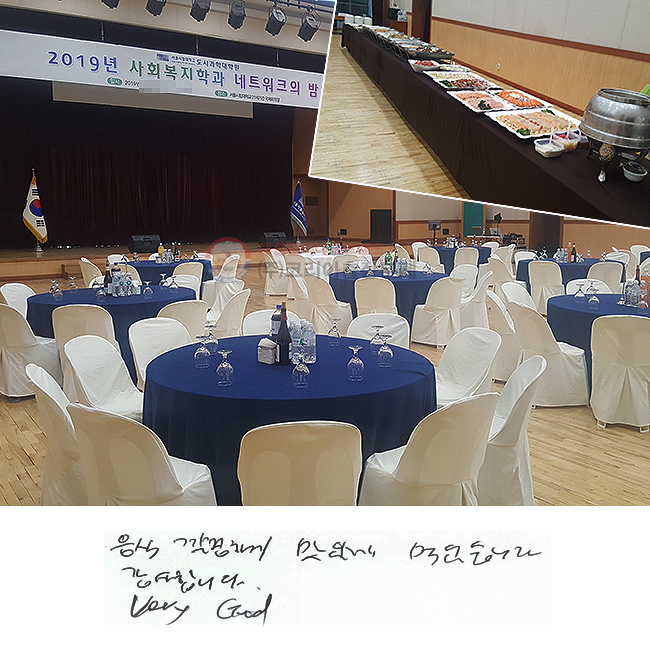  ϰ ְ Ծϴ.
մϴ.
Very Good!