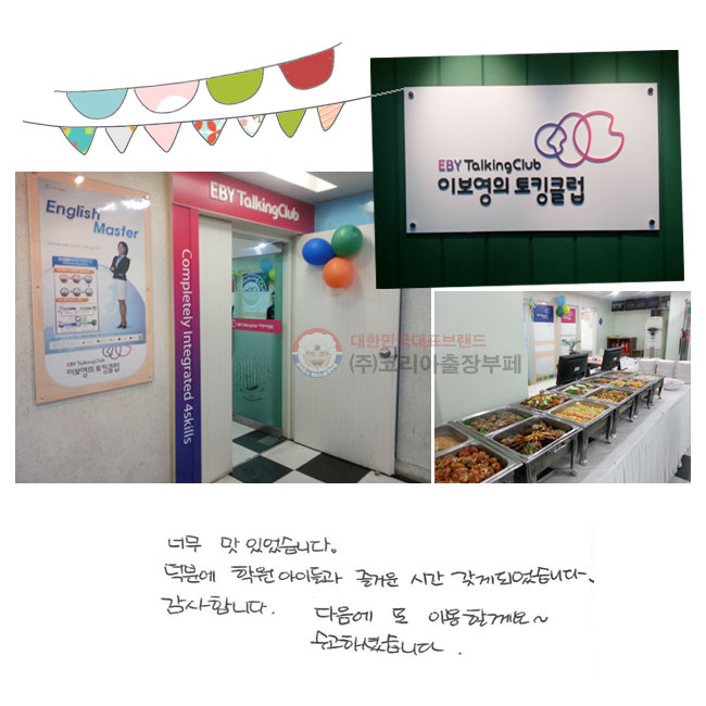 ʹ ־ϴ. п п ̵ ſ ð  Ǿϴ. մϴ.   ̿Ҳ~ ϼ̽ϴ.