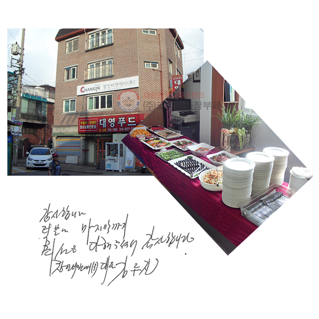 մϴ.
п 
ּ ּż մϴ.