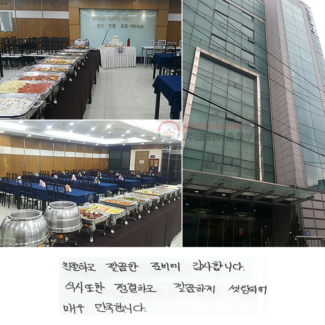 ģϰ  غ մϴ.
Ļ  ϰ ϰ õǾ
ſ մϴ.