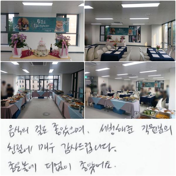   ,   ģ ſ 帳ϴ.   Ҿ.