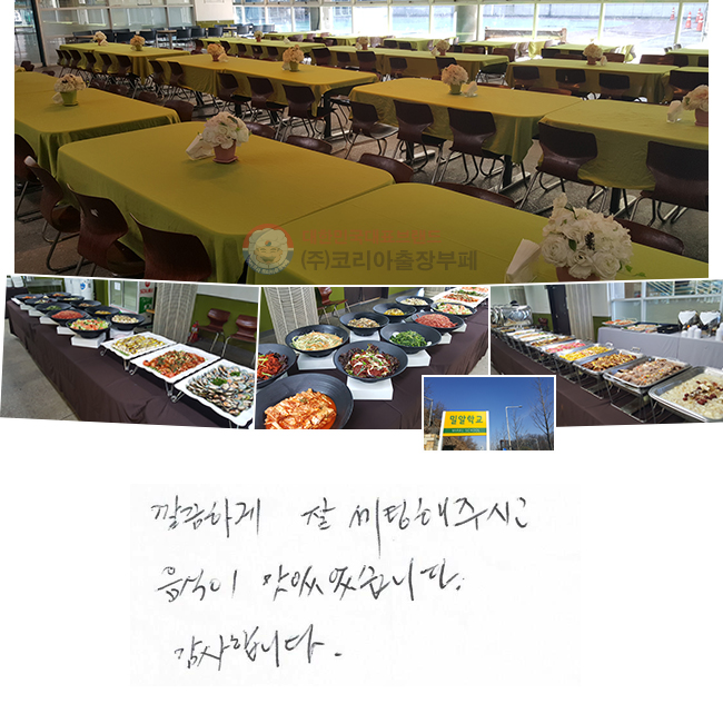 ϰ  ֽð  ־ϴ. մϴ.