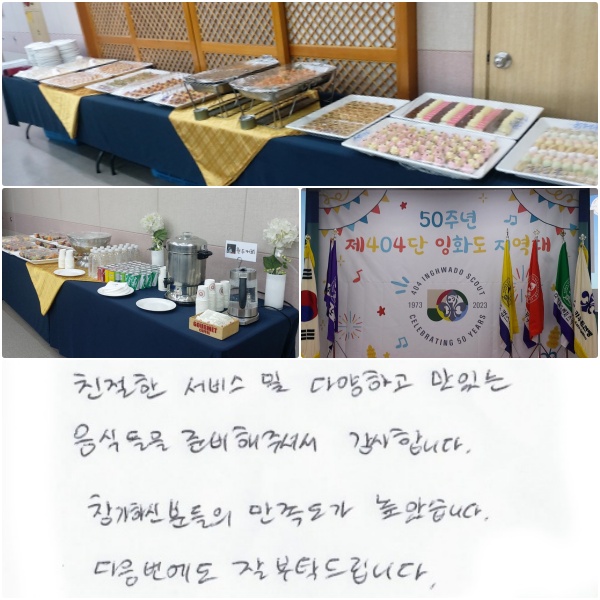 ģ   پϰ ִ ĵ غ  ּż մϴ.  Ͻźе  ҽϴ.    Ź帳ϴ.