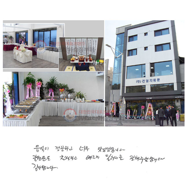  ϰ ʹ ־ϴ. е ģϰ  ó  ּ̽ϴ. մϴ.