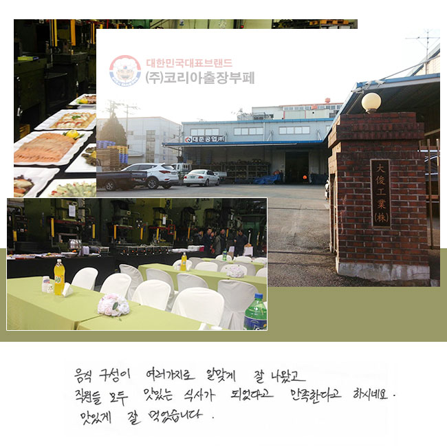   
˸°  ԰
  ִ 
Ļ簡 Ǿٰ
Ѵٰ Ͻó׿.
ְ  Ծϴ.