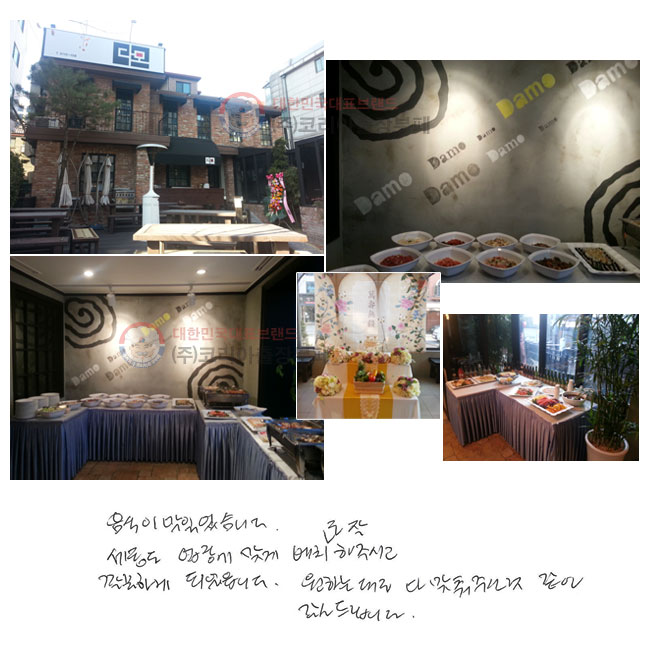  ־ϴ. õ 忡 ° ġ  ֽð ϰ Ǿϴ. ϴ´   ֽ   帳ϴ.