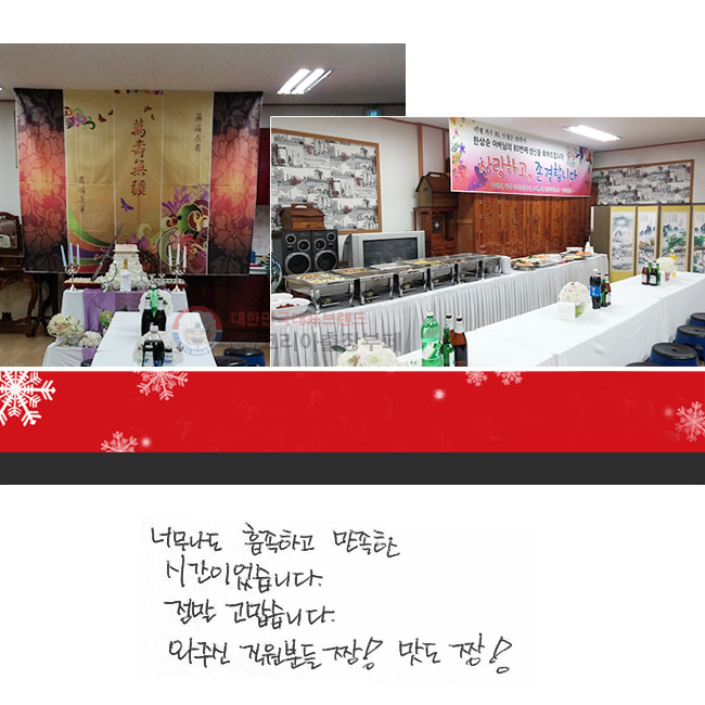 ʹ ϰ  
ð̾ϴ.  ϴ. 
ֽ е ¯!  ¯!