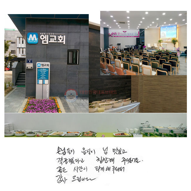 մԵ   ְ ߴٰ Ī ּ̾.  ð ǰ ּż 帳ϴ.