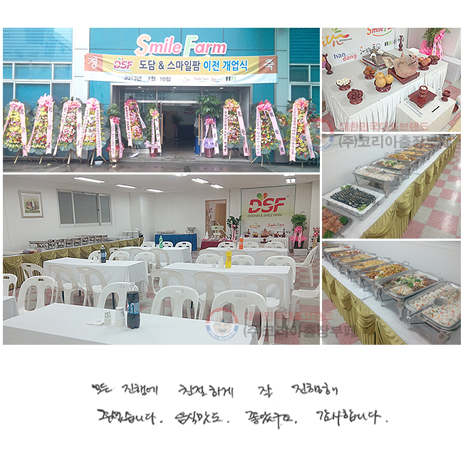  ࿡ ģöϰ   ּ̽ϴ. ұ.
մϴ.