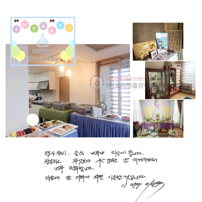  غ,  ʹ  ϴ. ģϰ  ð    ּż ʹ մϴ.   ȸ Ǹ ̿ Դϴ.