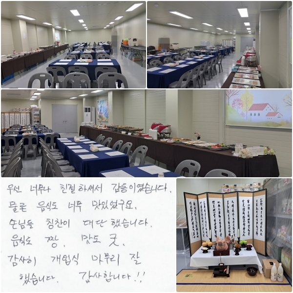 켱 ʹ ģϼż ̾ϴ.  ĵ ʹ ־. մԵ Ī ߽ϴ. ĵ ¯,  .     ߽ϴ. մϴ !!