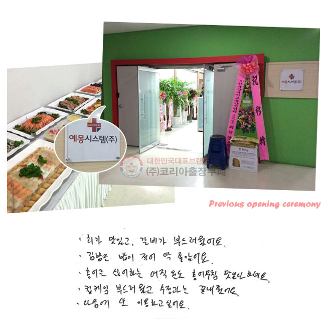 ȸ ְ,  ε巯     Ҿ ȫ Ⱦϴ  ȫħ ִ ϳ׿ 잌 ε巯     ̿ϰ ;