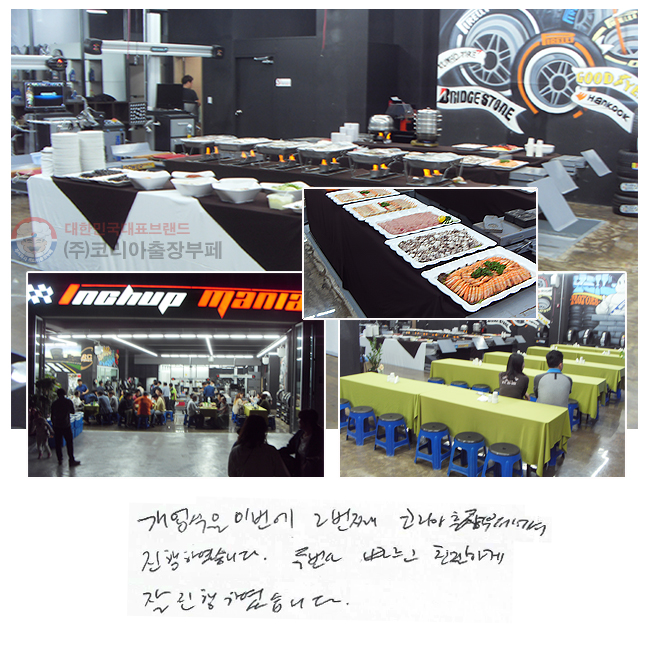  ̹ 2° ڸ信 Ͽϴ. ι  ģϰ  Ͽϴ.