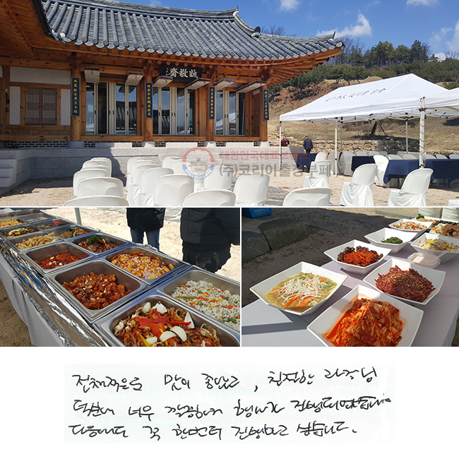 ü  Ұ,
ģ  п ʹ ϰ
簡 Ǿϴ.
  ѹ  ϰ ͽϴ.