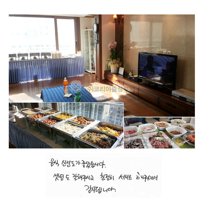  ż ҽϴ.
õ  ֽð,
ģ  ּż 帳ϴ.