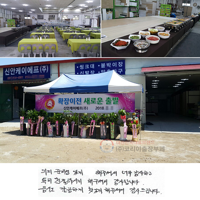 ̸ غְ ּż ʹ ϰ
Ư ģϽð ּż մϴ.
ĵ ϰ ְ ּż 帳ϴ.