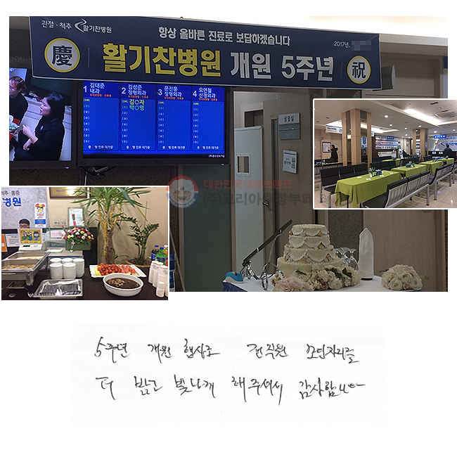 5ֳ     ڸ     ּż մϴ.