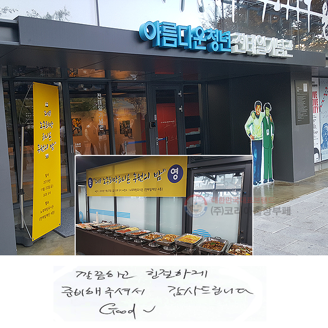 ϰ ģϰ غּż
帳ϴ.
Good~