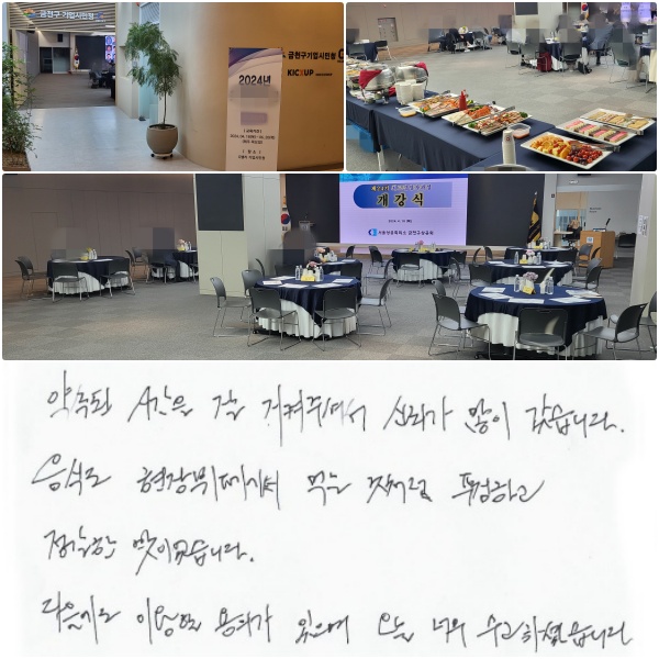 ӵ ð  ּż ŷڰ  ϴ. ĵ 信 Դ°ó Ǫϰ  ̾ϴ.  ̿ ǰ ,  ʹ ϼ̽ϴ. 