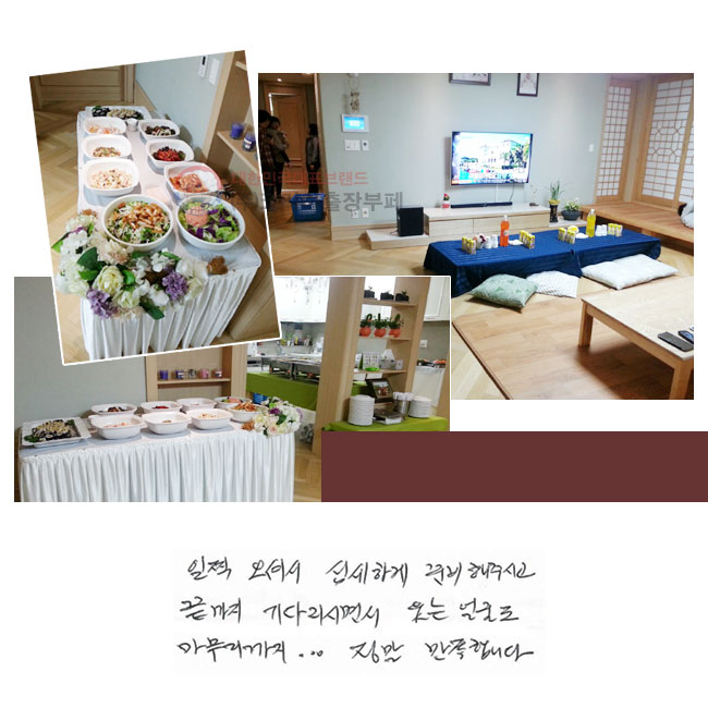  ż ϰ غ ֽð  ٸø鼭  󱼷 ...  մϴ.