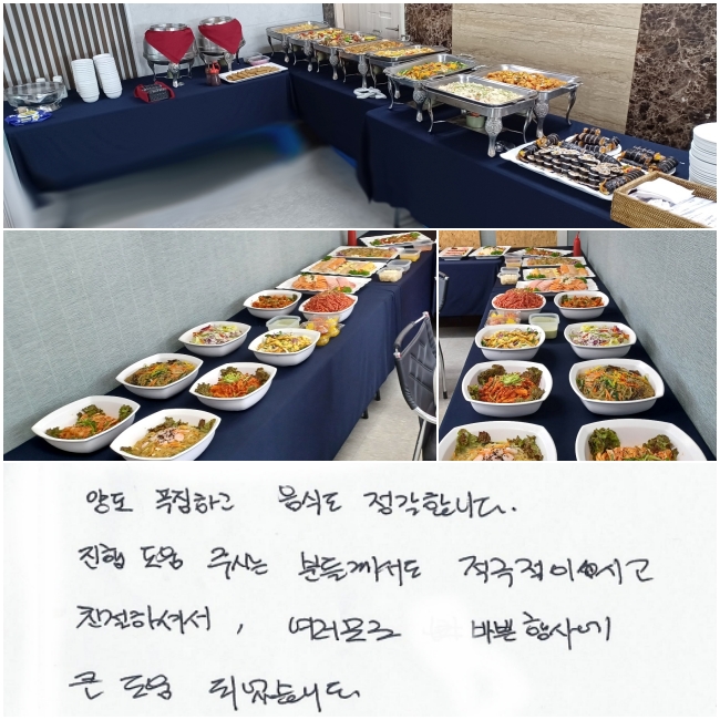 絵 Ǫϰ ĵ մϴ.    ֽô е鲲 ̽ð ģϼż,   ٻ 翡 ū  Ǿϴ.