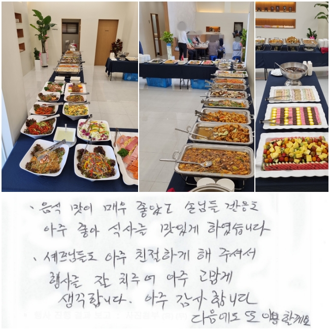   ſ Ұ, մԵ    Ļ縦 ְ Ͽϴ. Ե鵵  ģϰ ּż 縦 ġ   մϴ.  մϴ.   ̿Ҳ. 