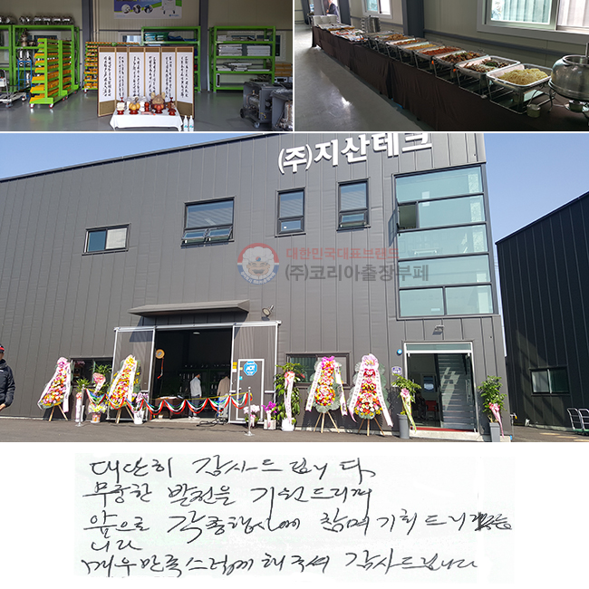  帳ϴ.
  帮
  翡  ȸ 帮ڽϴ.
ſ  ּż 帳ϴ.